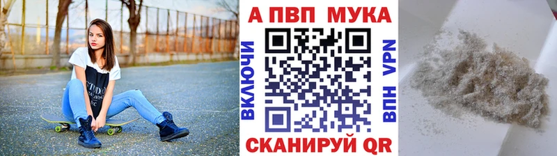 Хочу наркоту Верея МАРИХУАНА A-PVP Галлюциногенные грибы Мефедрон КОКАИН ГАШ АМФЕТАМИН