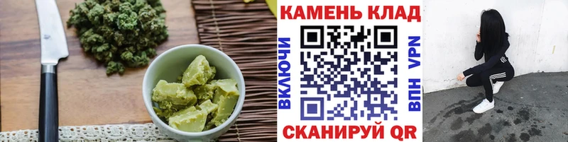Печенье с ТГК конопля  продажа наркотиков  Верея 