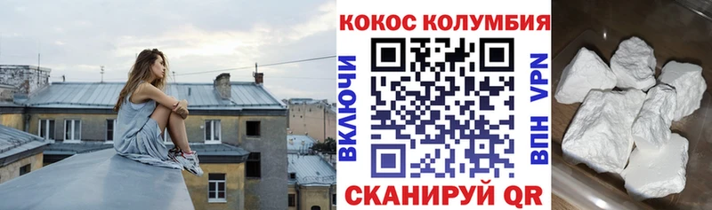 блэк спрут Верея COCAIN 99%