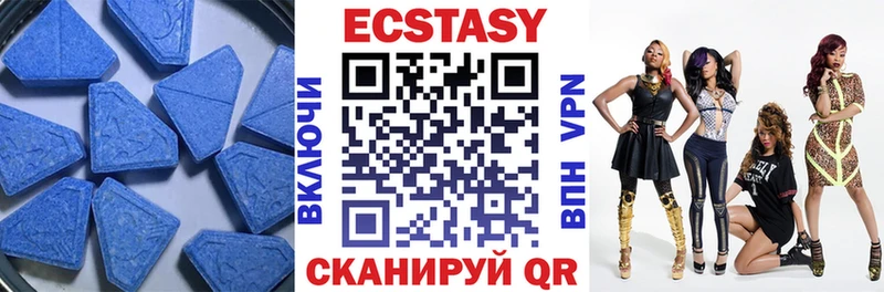 Ecstasy 300 mg  где найти   Верея 