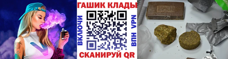 Гашиш гарик  Верея 