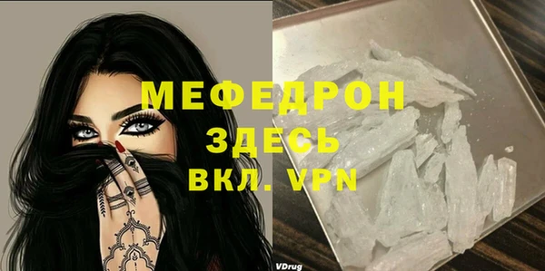 мефедрон VHQ Балахна