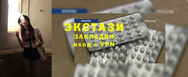 мефедрон VHQ Балахна