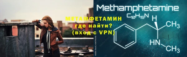 мефедрон VHQ Балахна