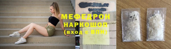 мефедрон VHQ Балахна