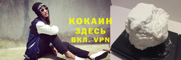 ALPHA-PVP Армянск