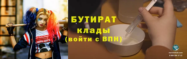 мефедрон VHQ Балахна