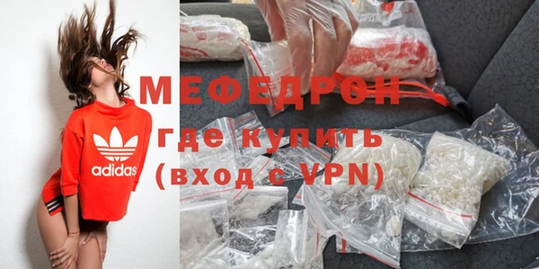 ALPHA-PVP Арсеньев
