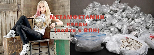 трава Семикаракорск
