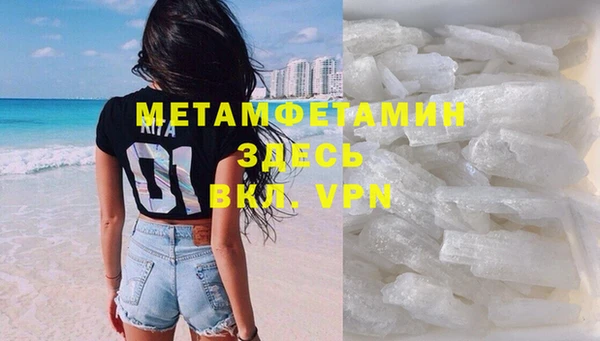 мефедрон VHQ Балахна