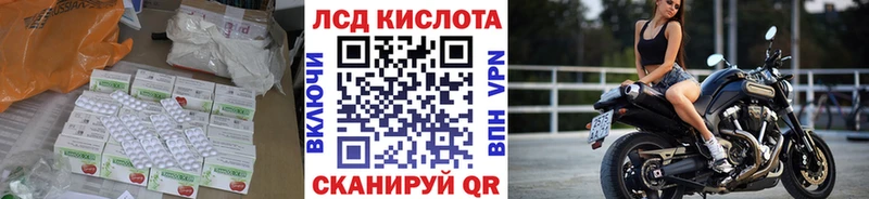 ЛСД экстази ecstasy Верея