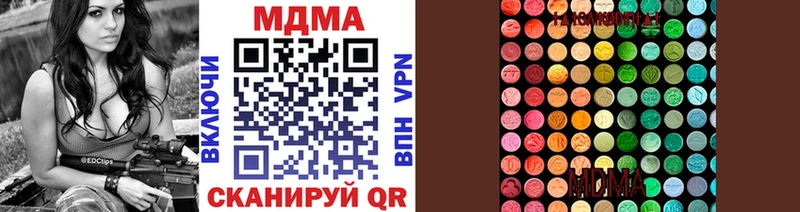 MDMA молли  Верея 