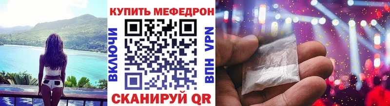 МЕФ мяу мяу  omg вход  Верея  даркнет официальный сайт  купить наркоту 