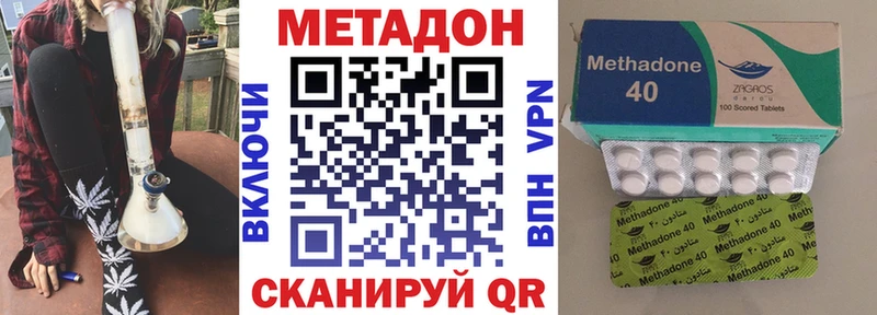 Метадон мёд  Верея 