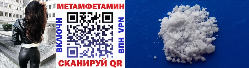 Первитин винт мориарти телеграм Верея