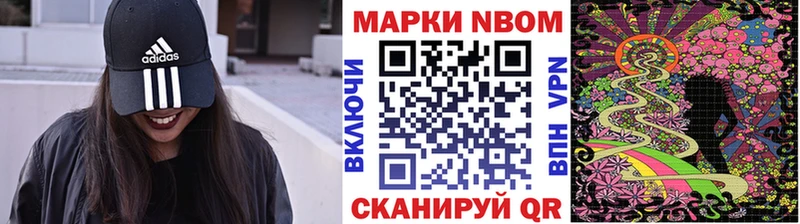 Наркотические марки 1500мкг  мега вход  Верея 