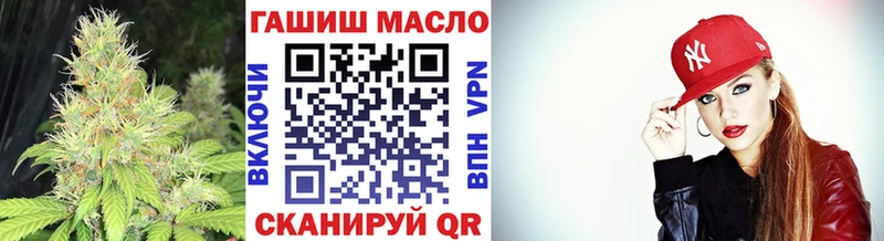 ТГК концентрат  закладка  Верея 